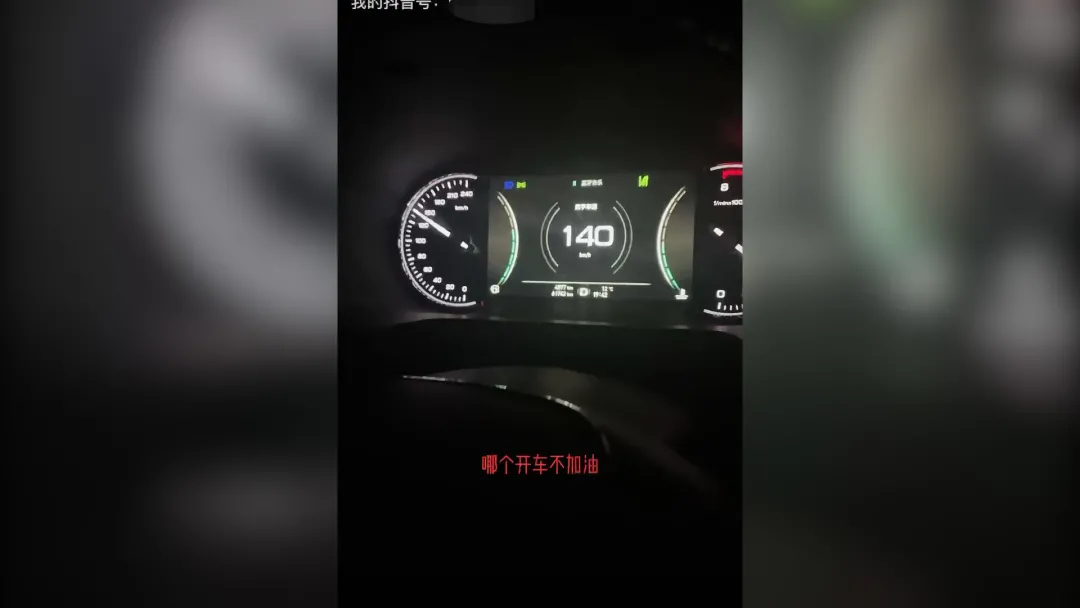 嘚瑟？贵州一司机高速上“飙车”，同车女子拍视频发网上，网友：自己锤自己休闲区蓝鸢梦想 - Www.slyday.coM
