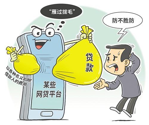 验证一下身份,就能轻松借到钱……相对传统借贷,网络借贷因审核周期短