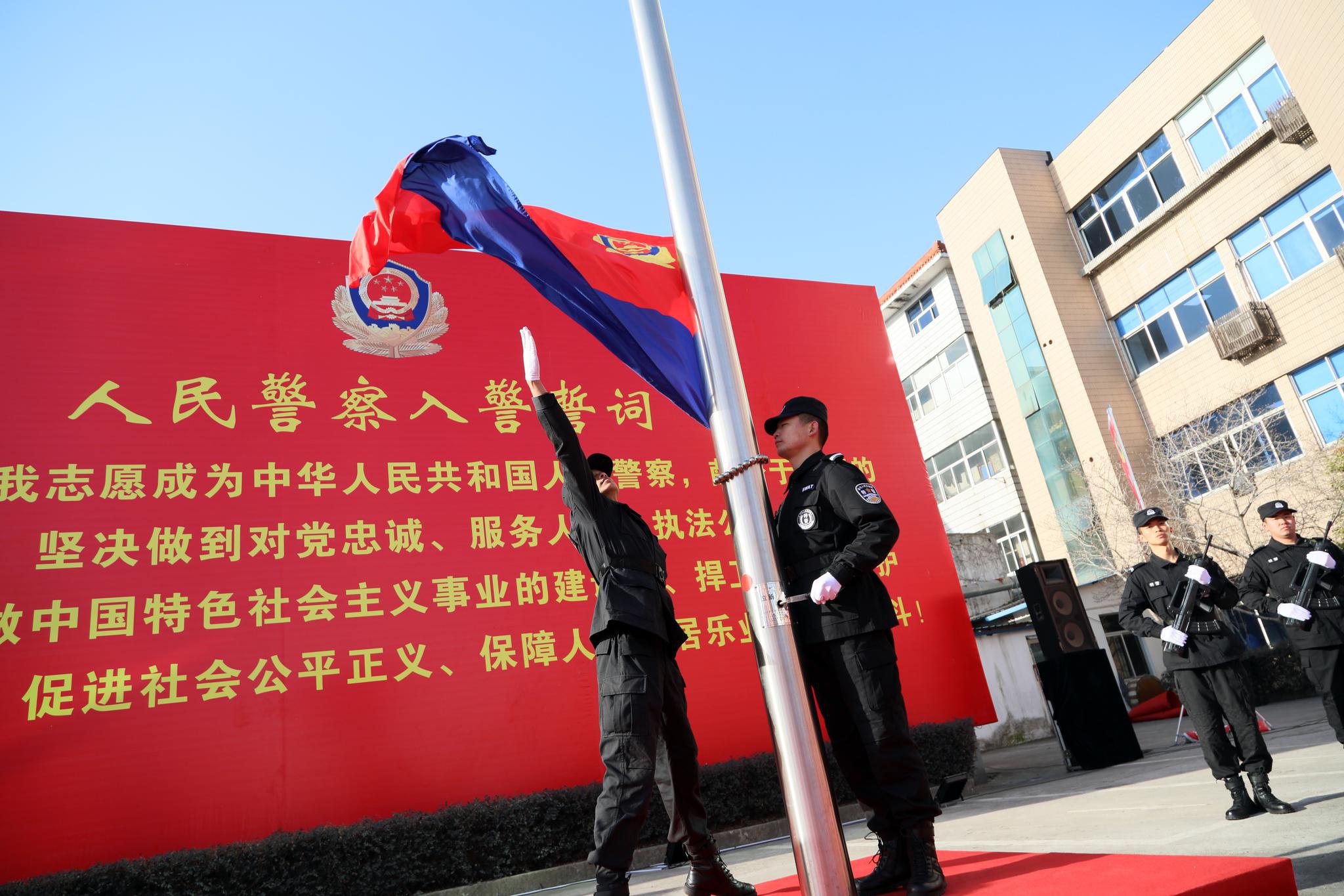 台州重温入警誓词迎接中国人民警察节