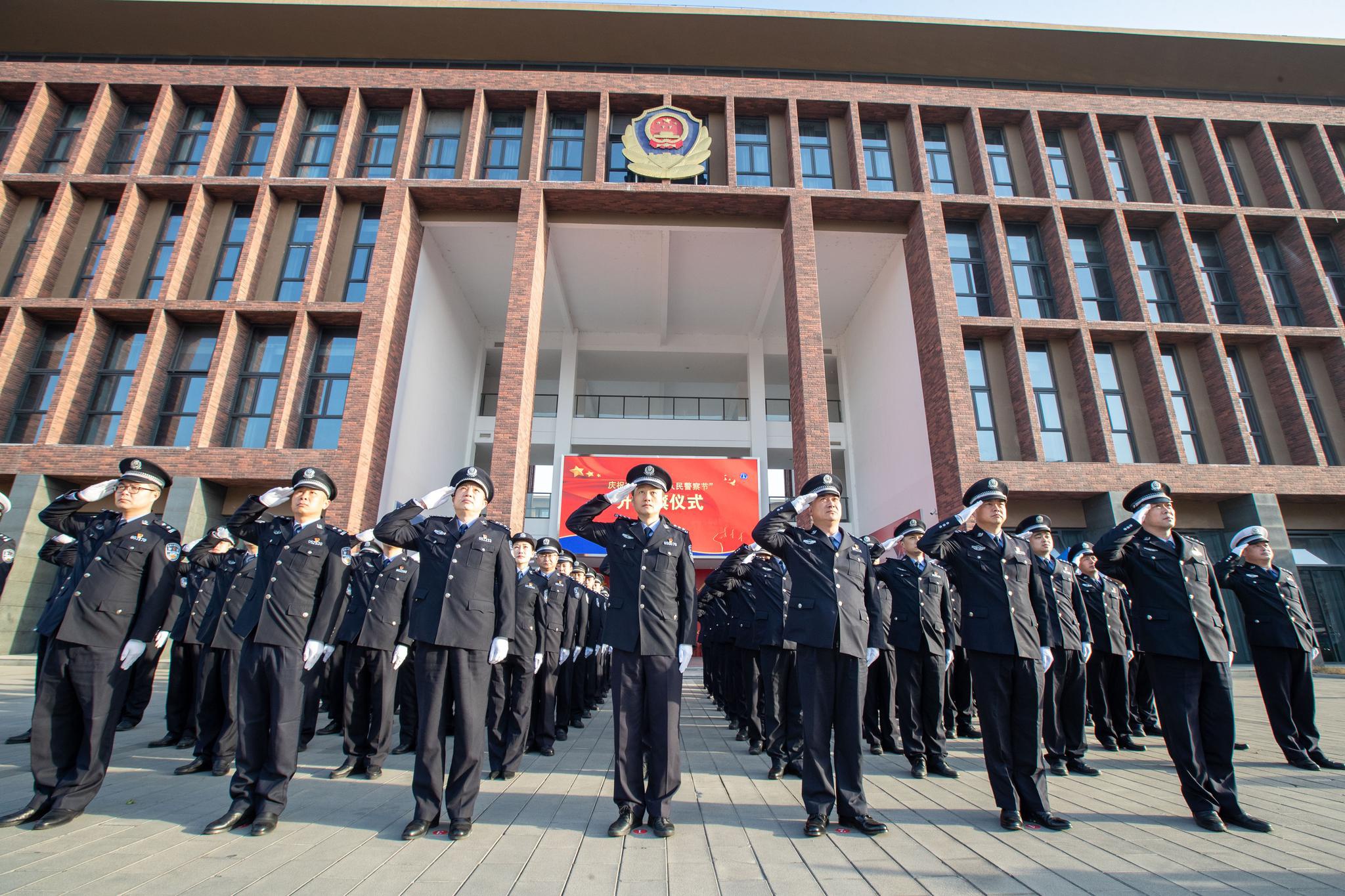 德清公安升起警旗 迎接首个中国人民警察节