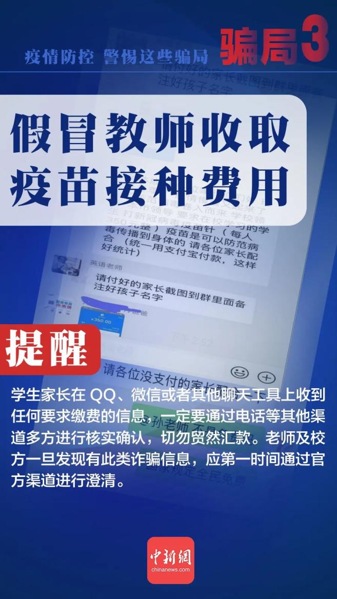 图源：中新网