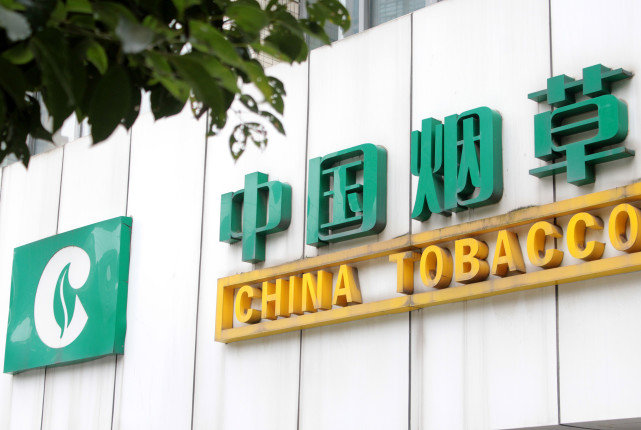 中国烟草总公司工资曝光,员工人均年收入超18万元!