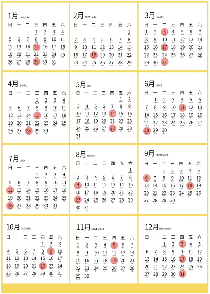 将调整25次，2021全年油价调整时间表出炉