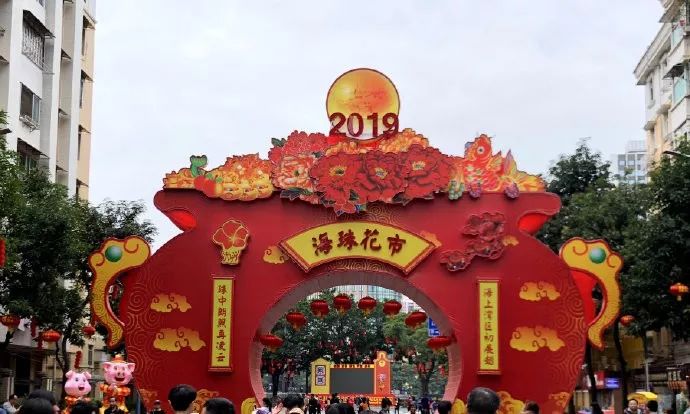 广东多地取消2021年迎春花市!至于广州……_新浪新闻