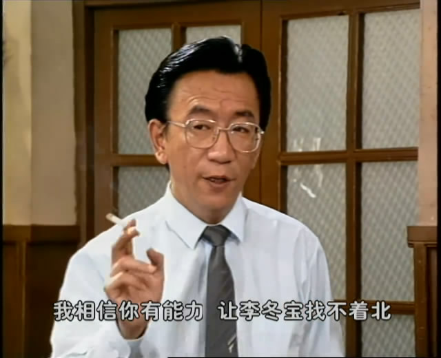 想当年贫嘴的编辑部回应着一个时代的困惑