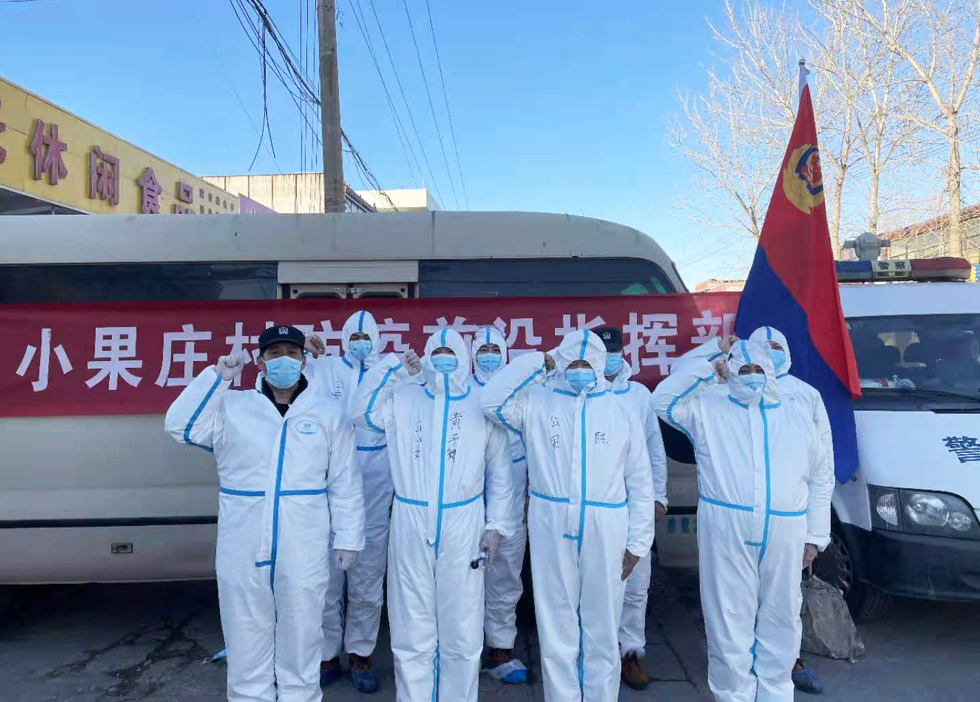 河北石家庄:首个警察节 警旗飘扬在抗疫一线!