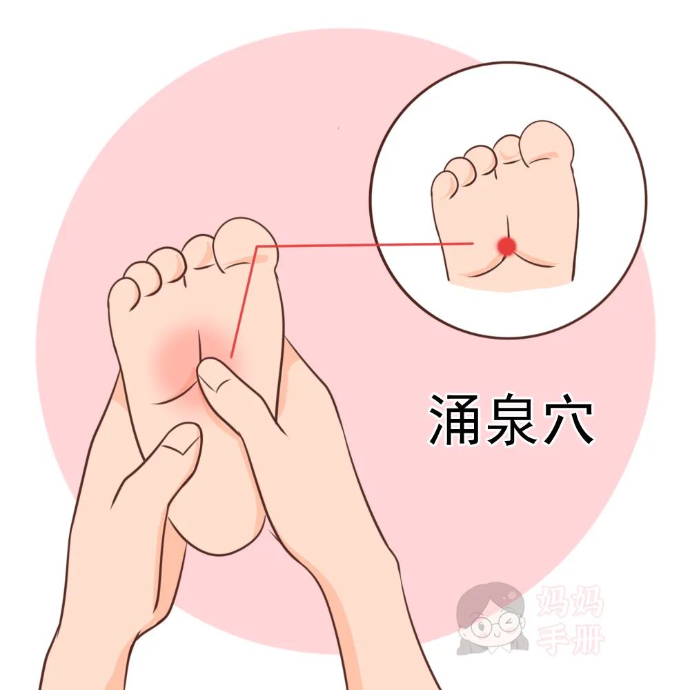 宝妈们可以试着多按一下孩子的涌泉穴,能够帮助他们退虚热.