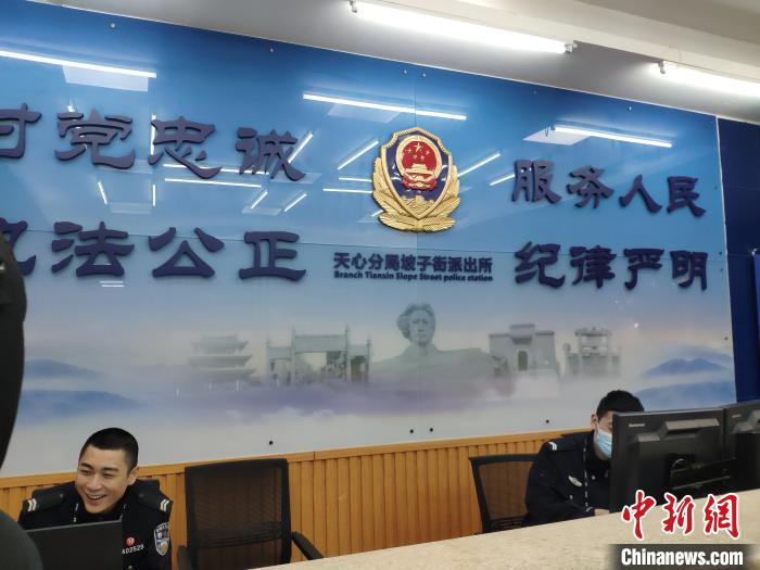 图为长沙坡子街派出所. 王昊昊 摄