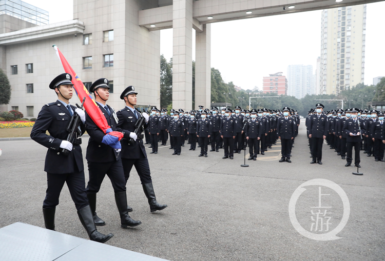 致敬警察节 重庆市公安局举行升警旗仪式