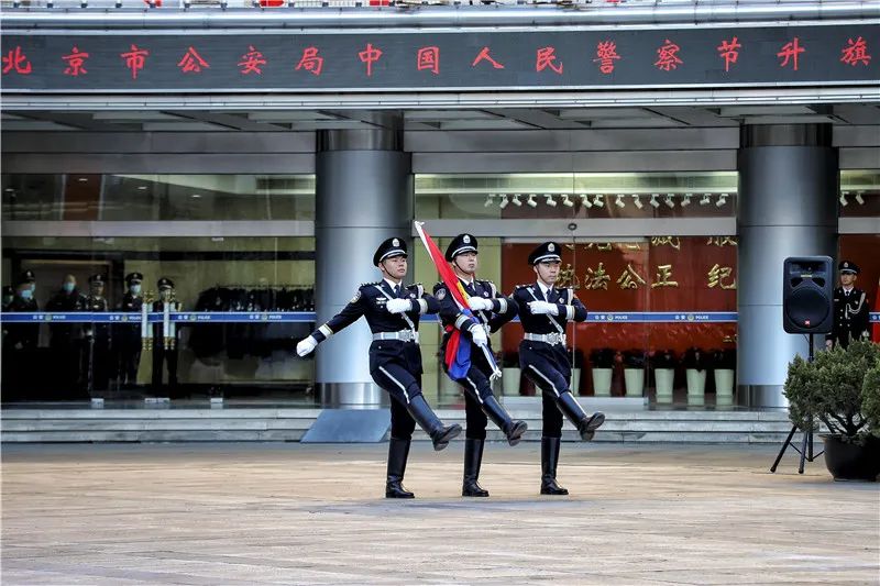 首都公安奋勇向前!|人民警察|首都|仪仗_新浪新闻