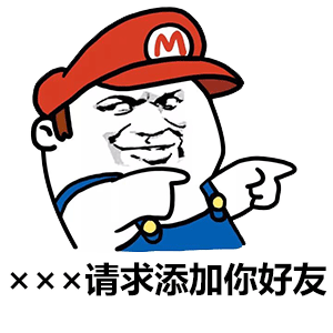 冷静!这伙人的真面目是