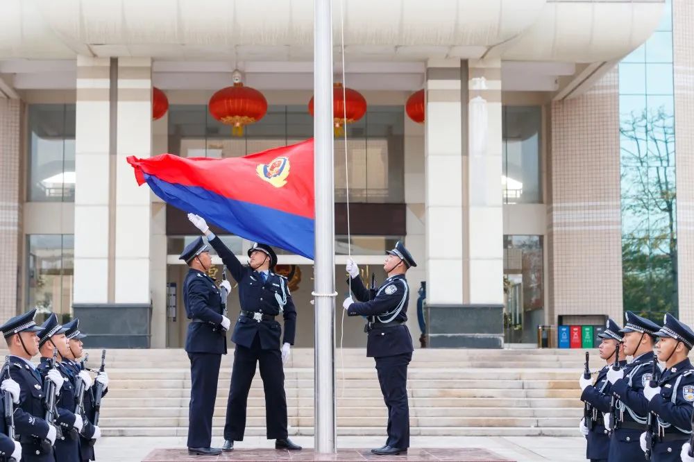 今天是首个"中国人民警察节",市公安局在警训处举行升旗仪式