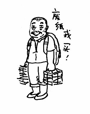 沈昌文75岁时,孙女沈帆为沈公而作