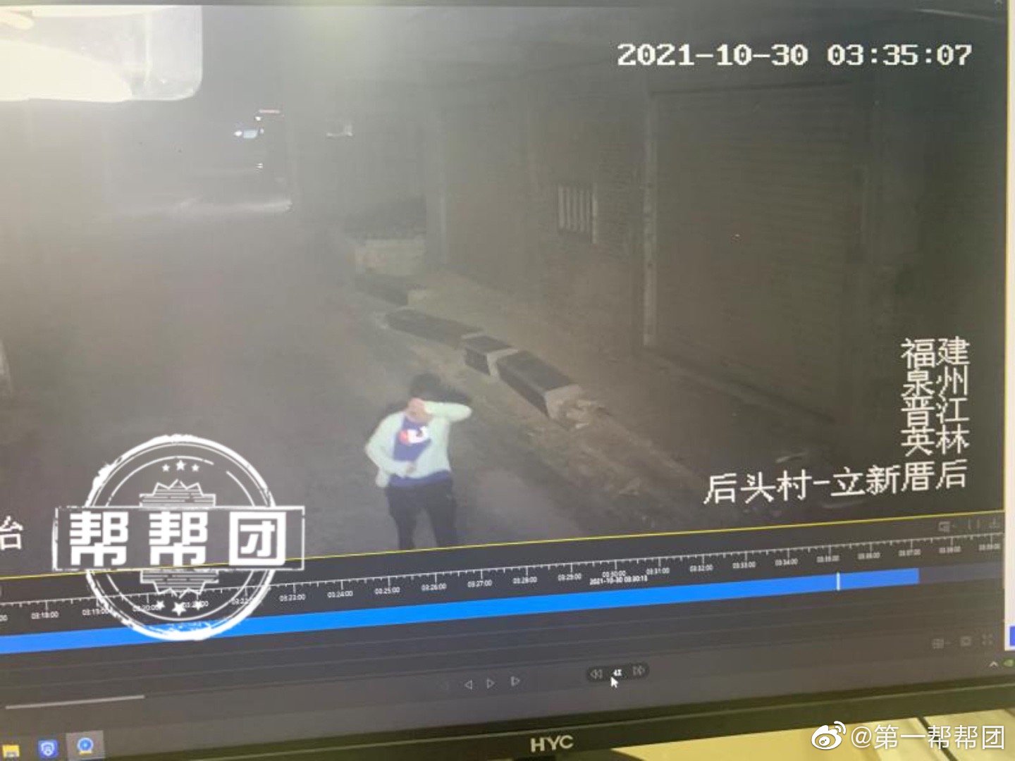 气愤!晋江一男子凌晨撞倒老人后逃逸,一路躲闪终被抓休闲区蓝鸢梦想 - Www.slyday.coM 气愤!晋江一男子凌晨撞倒老人后逃逸,一路躲闪终被抓休闲区蓝鸢梦想 - Www.slyday.coM