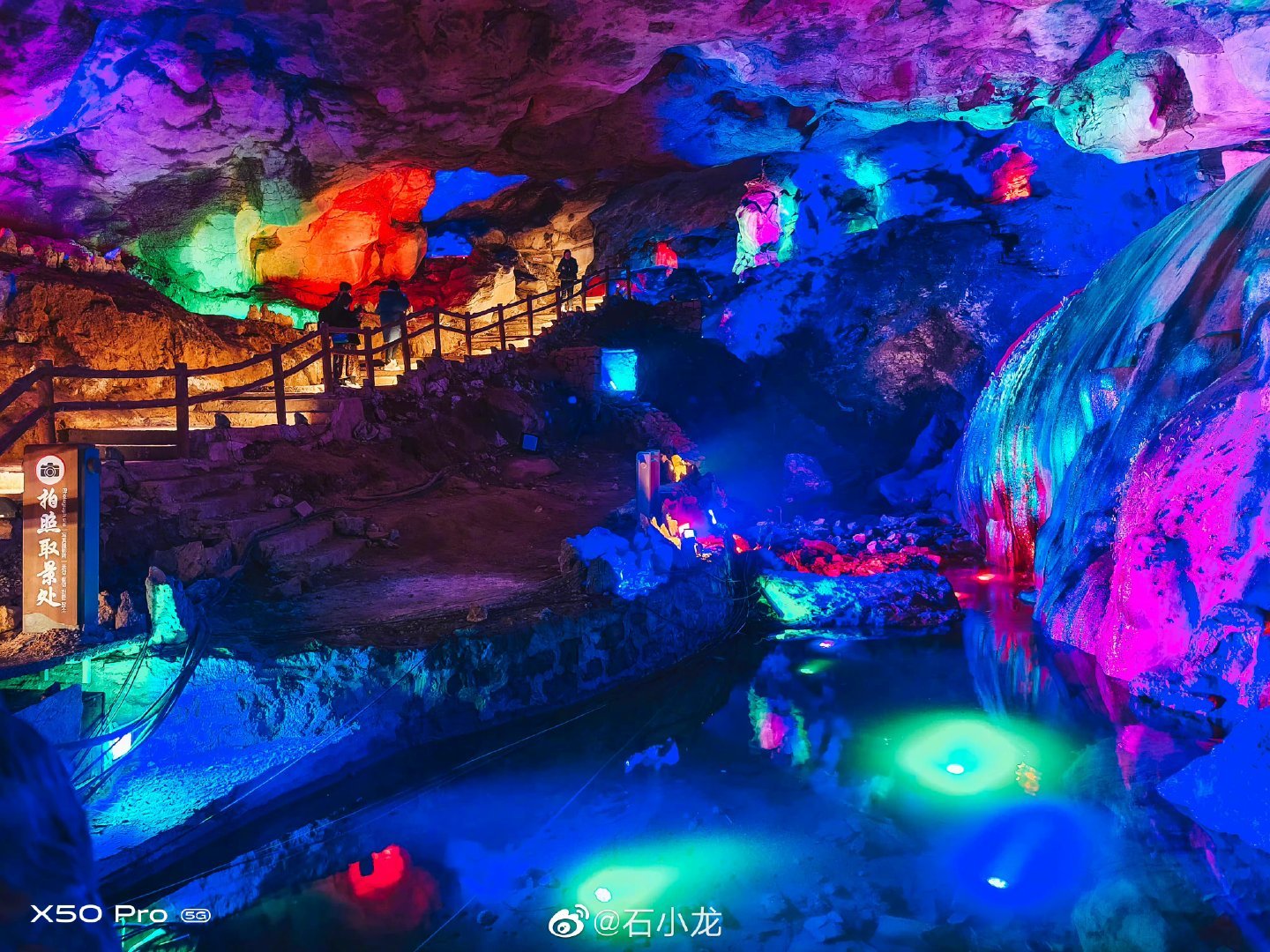 滁州市凤阳县的韭山洞距今已有五亿年的地质历史