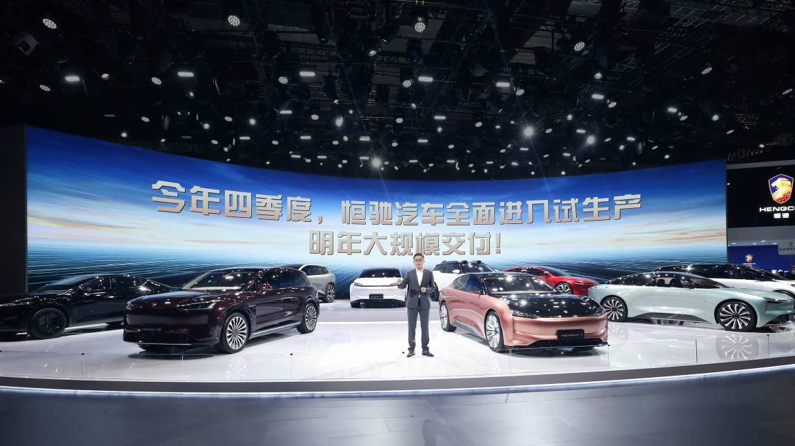 恒驰5已申报,融资5亿造车,恒大汽车量产进入倒计时 恒驰5已申报,融资5亿造车,恒大汽车量产进入倒计时