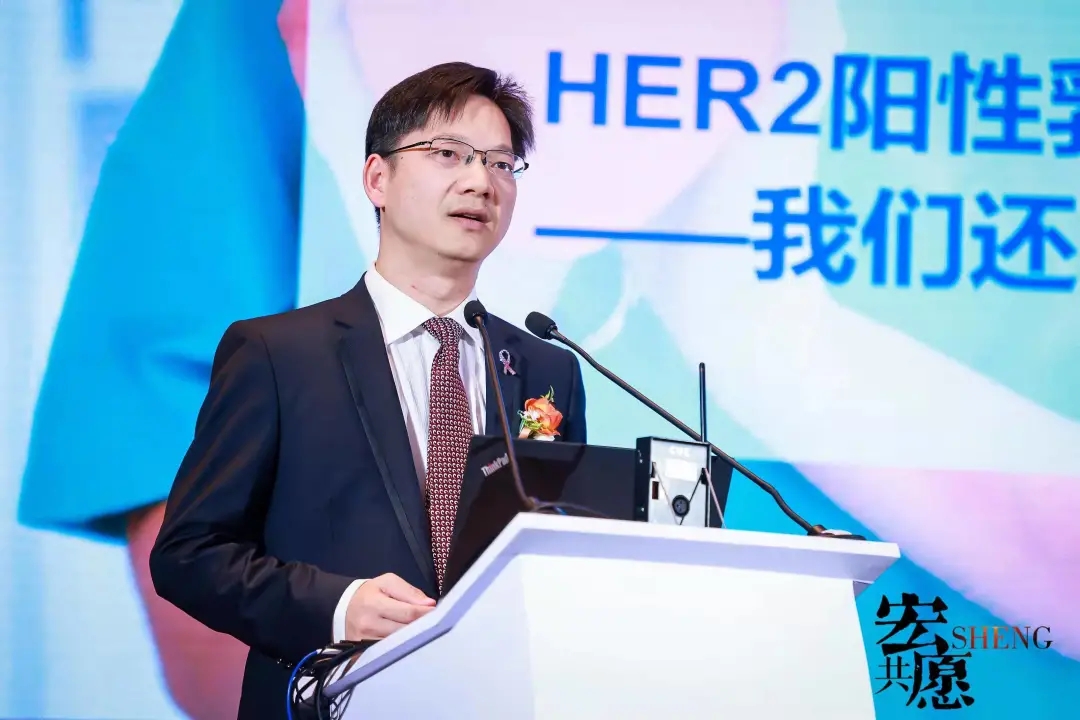 余科达教授:抗her2治疗谱写新篇章__财经头条