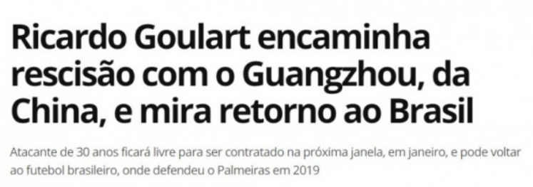 再见!曝最强归化球员高拉特将离开中国,国足崛起梦彻底破灭休闲区蓝鸢梦想 - Www.slyday.coM 再见!曝最强归化球员高拉特将离开中国,国足崛起梦彻底破灭休闲区蓝鸢梦想 - Www.slyday.coM