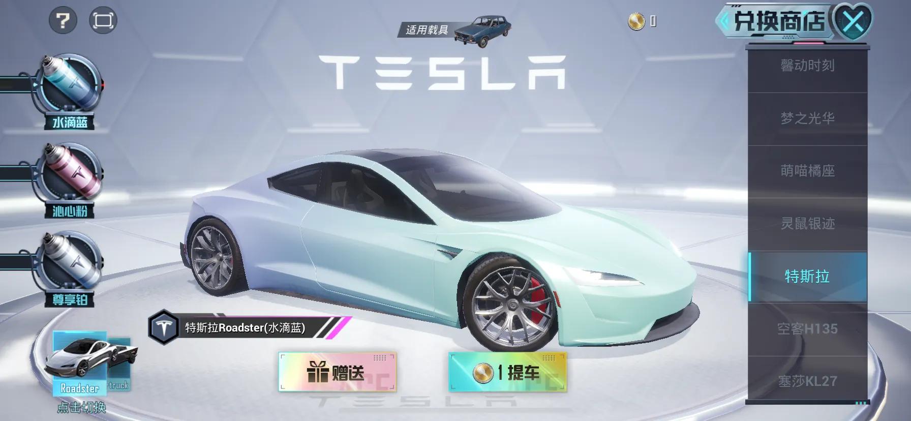 载具|皮肤|吃鸡_新浪新闻