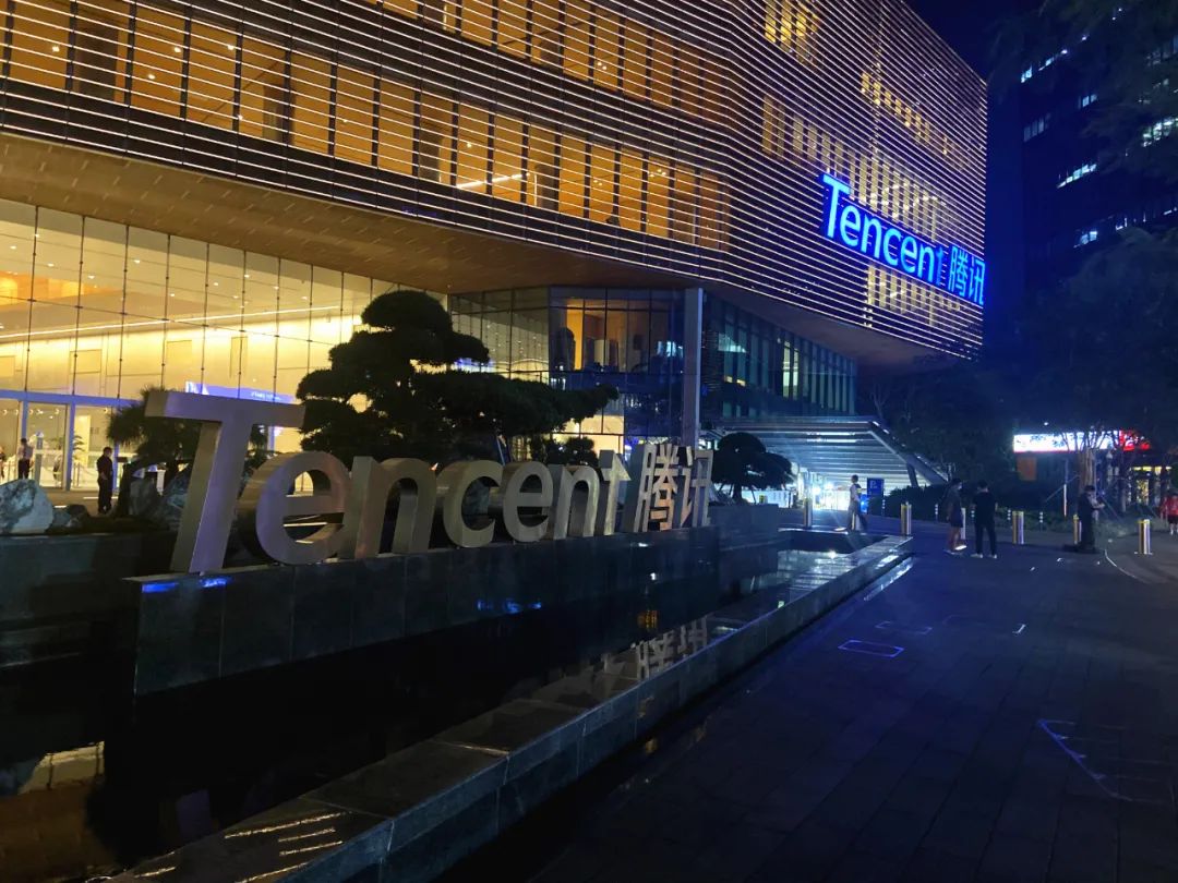 驱车赶到南山区腾讯滨海大厦总部,已经是夜晚.