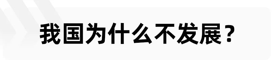 氢燃料电池那么好,为什么用的人那么少? 氢燃料电池那么好,为什么用的人那么少?