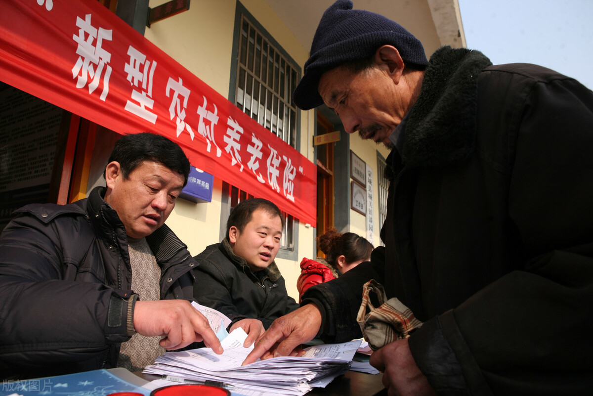 新农保跟社保到底有什么区别看完它就知道了
