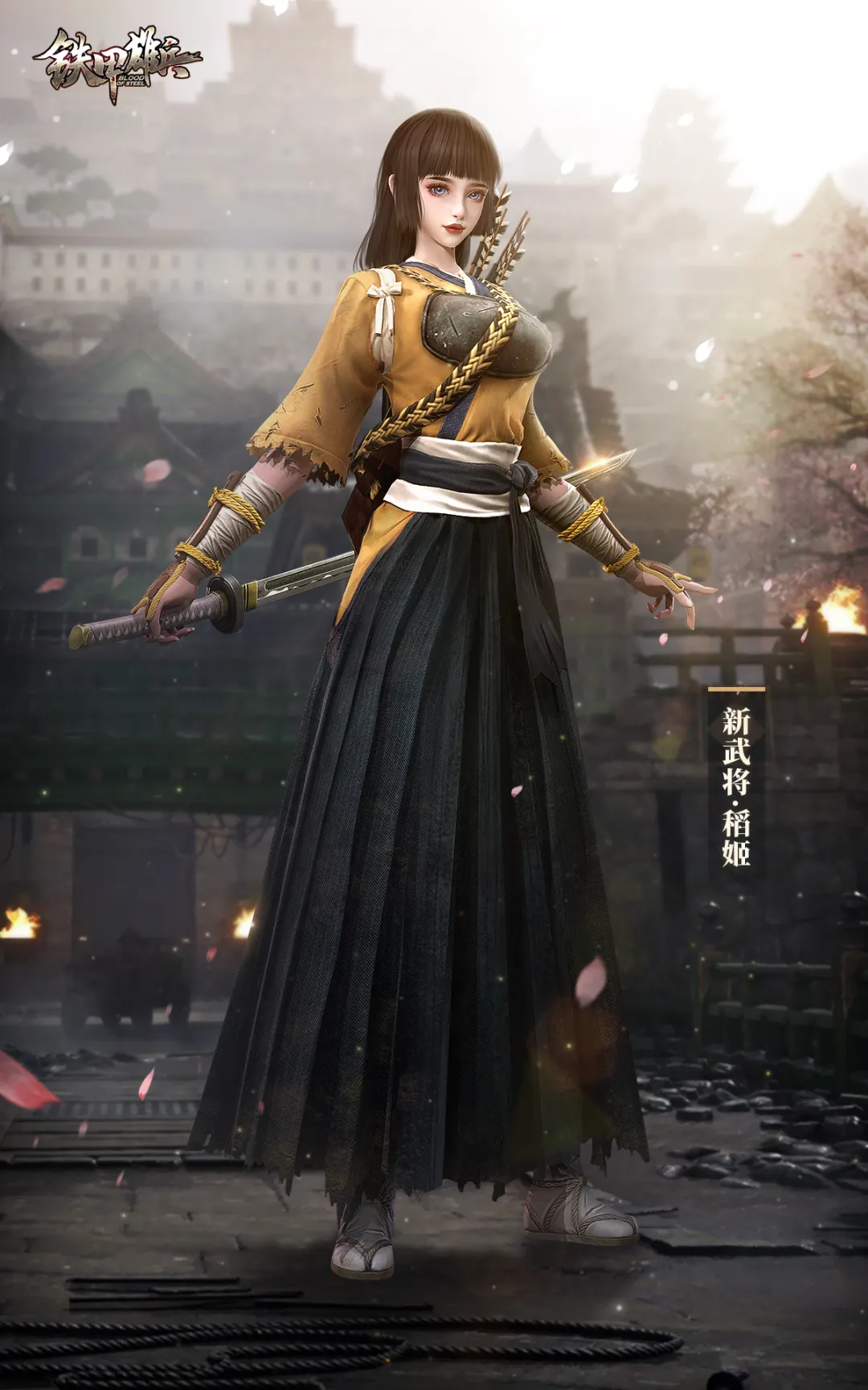 小技巧铁甲雄兵新武将稻姬皮肤还可以这样操作get