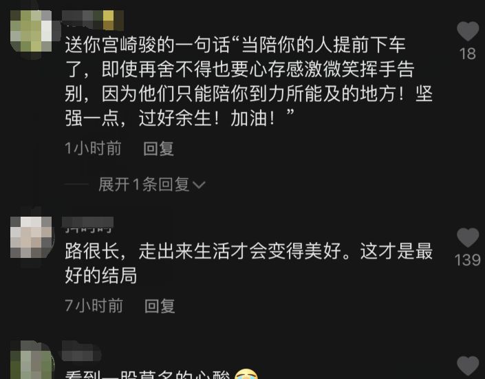 运动员梁晶逝世6月,女儿盯着父亲照片好心疼,老婆仍走不出悲伤休闲区蓝鸢梦想 - Www.slyday.coM