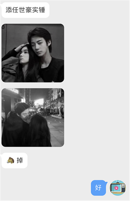 同为《创造营2019》的任世豪没能出道,但也沾光进入演艺圈.