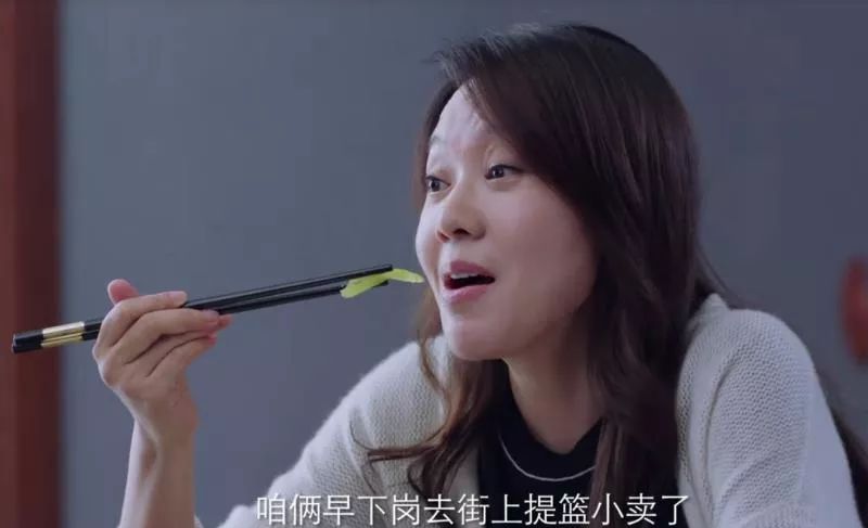 《突围》:大赞闫妮,把痴情,傻且胆小的石红杏给演活了休闲区蓝鸢梦想 - Www.slyday.coM 《突围》:大赞闫妮,把痴情,傻且胆小的石红杏给演活了休闲区蓝鸢梦想 - Www.slyday.coM