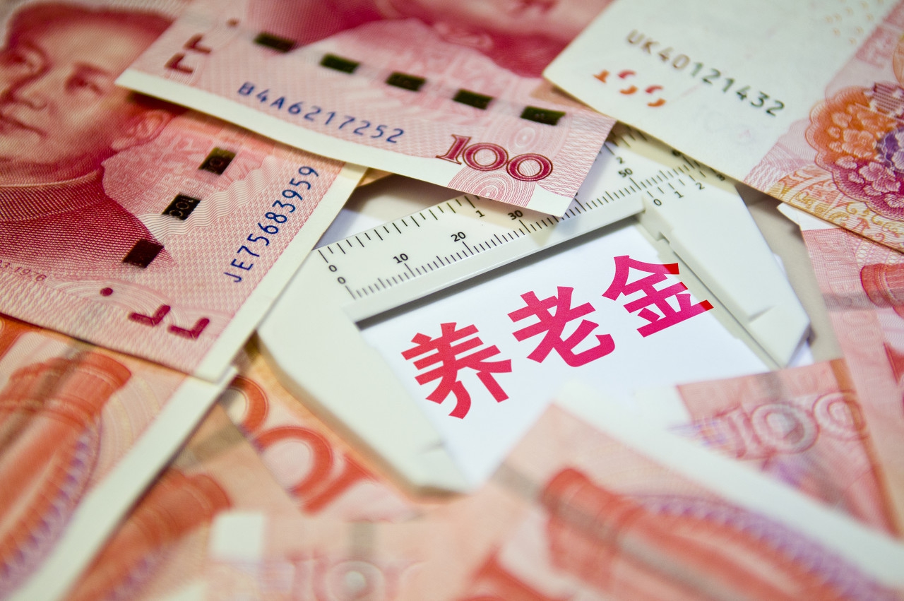 人民银行辞职人员社保转移不了怎么办