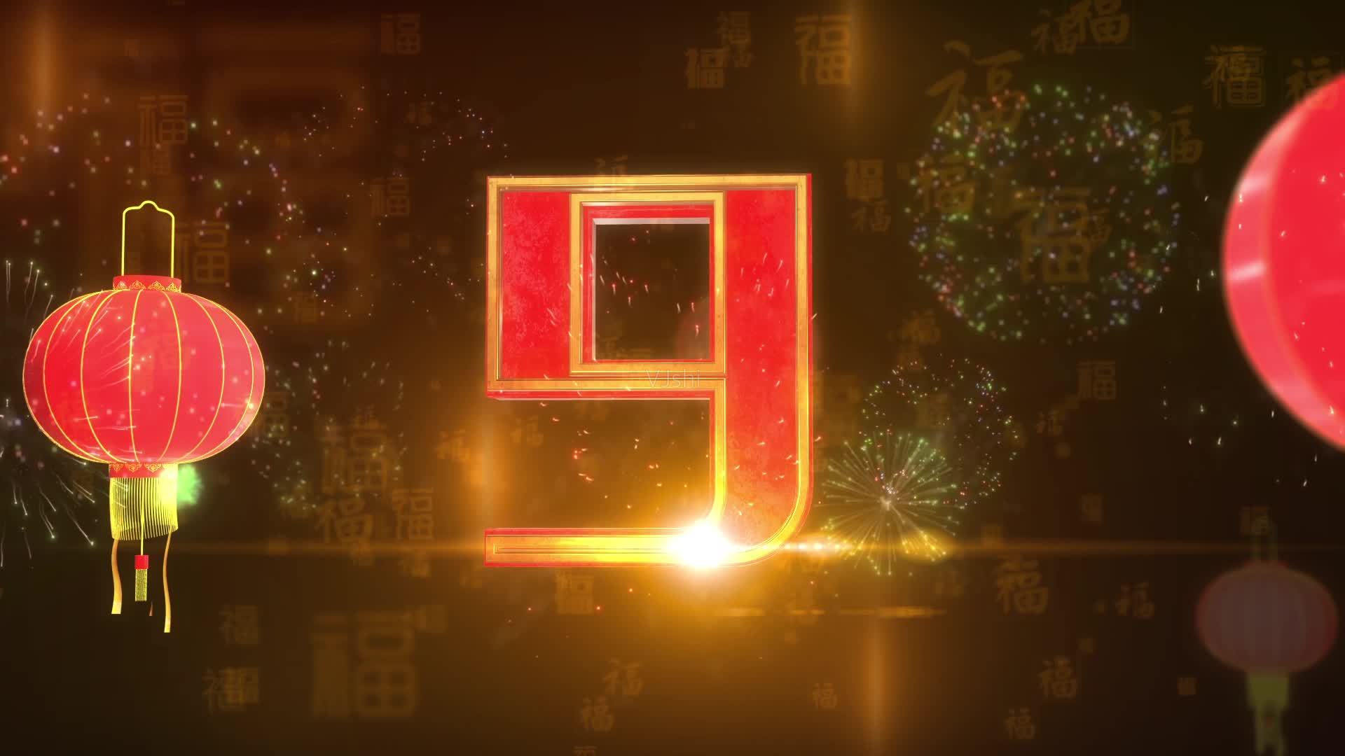 春晚倒计时,今年春晚会有哪几位主持人,你最期待哪一位呢|央视|春晚