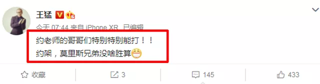 后续来了！约基奇被禁赛1场，大莫被罚5万巴特勒3万，公平吗？休闲区蓝鸢梦想 - Www.slyday.coM