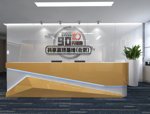 金抖云90天陪跑共享直播基地正式拉开帷幕开启崭新篇章