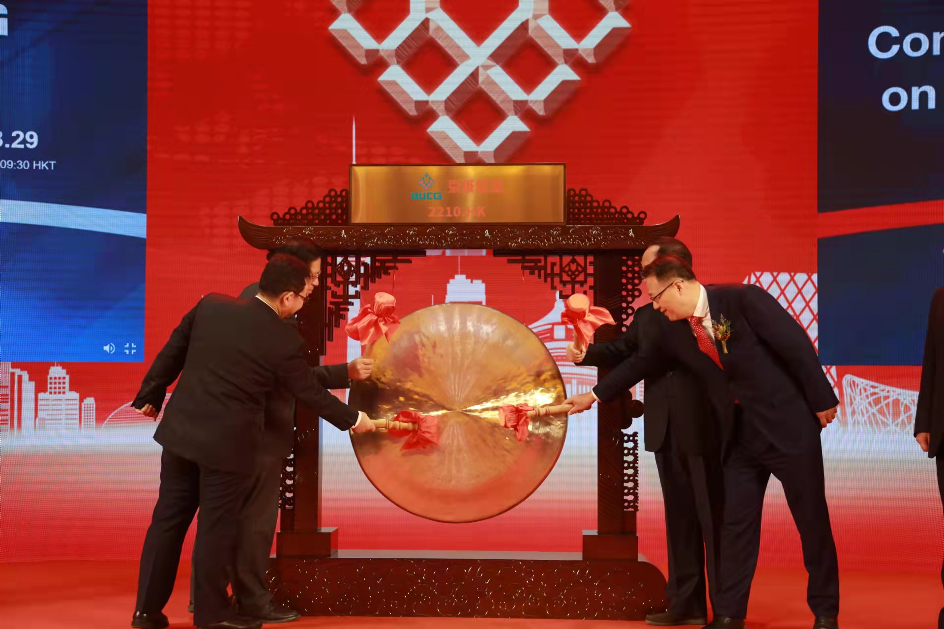 北京市属首家物业企业在港上市京城佳业上午云敲锣