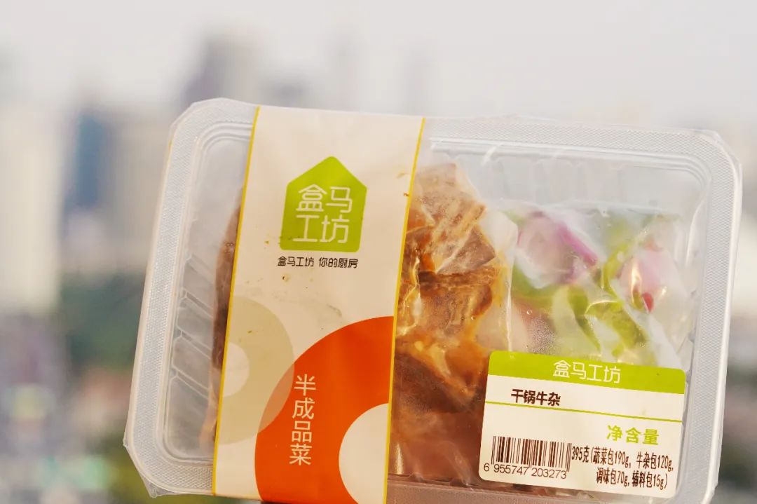 这篇文章会不定时更新|火锅|盒马|羊肉_新浪新闻