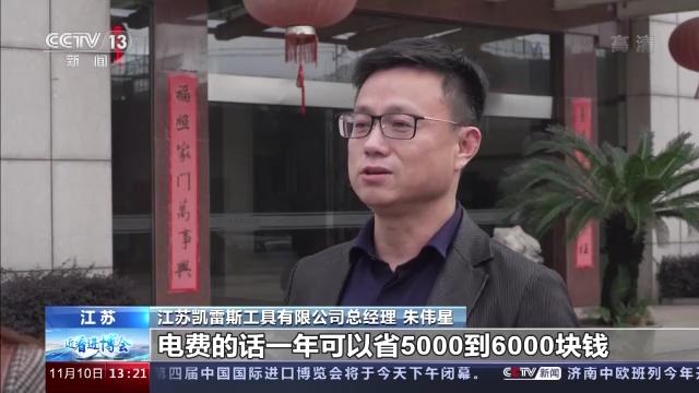 退役动力电池如何回收利用?来看江苏的“梯次利用”做法 退役动力电池如何回收利用?来看江苏的“梯次利用”做法