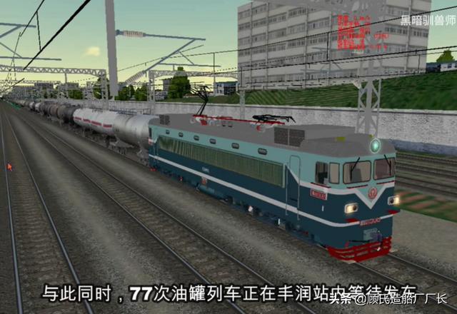 4时12分,由配属于北京铁路局丰台机务段韶山1型电力机车ss1-591号车