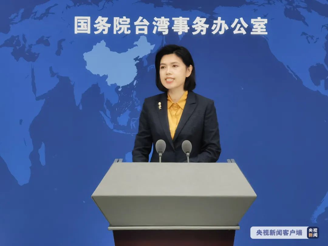 被問如何看大陸民眾渴望＂武統(tǒng)＂ 國臺辦回應(yīng)