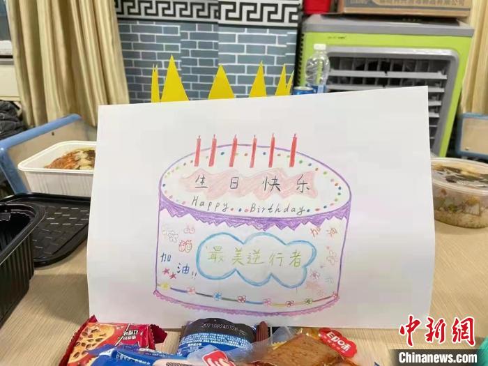 疫情生日蛋糕图片图片