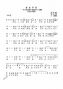 "中国梦"主题新创歌曲