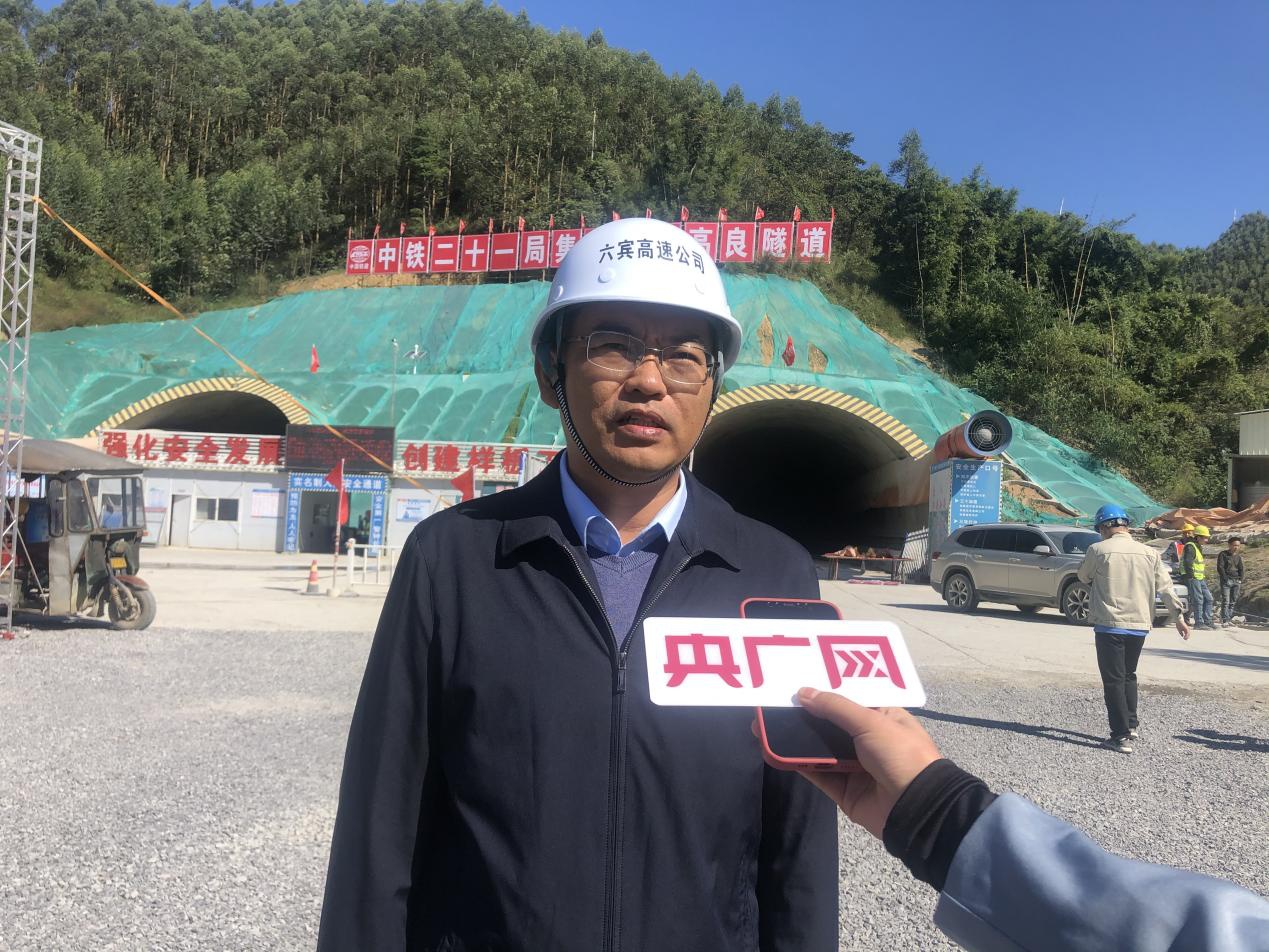 南宁高速公路建设发展有限公司总经理,广西六宾高速公路建设发展有限