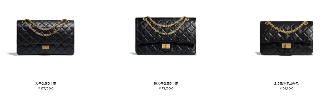 CHANEL 2.55包袋2021年11月最新定价