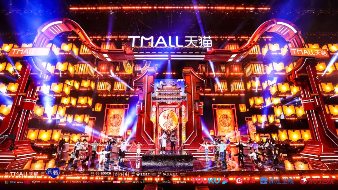 如何用舞台的沉浸感塑造生活的美好感浙江卫视天猫双11晚会给出最佳