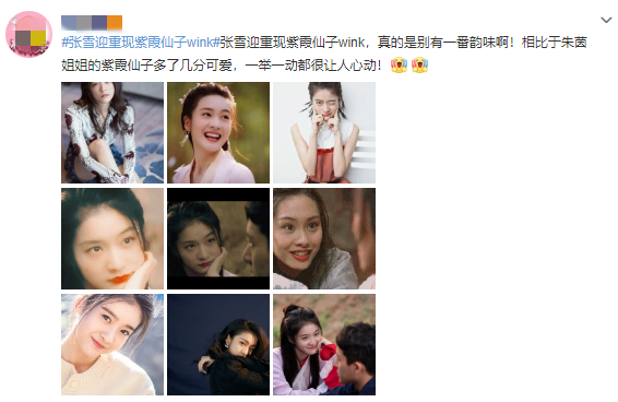 《大话西游》朱茵有多经典,张雪迎版的紫霞仙子就有多“山寨”休闲区蓝鸢梦想 - Www.slyday.coM 《大话西游》朱茵有多经典,张雪迎版的紫霞仙子就有多“山寨”休闲区蓝鸢梦想 - Www.slyday.coM