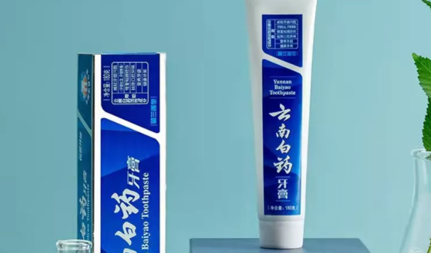 云南白药快没药了