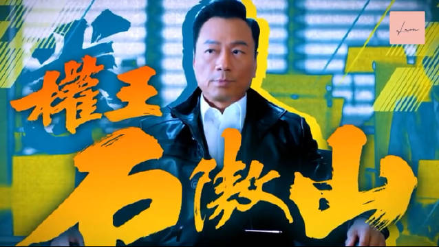 评委认为撑不过俩回合 为您推荐: 朱咪咪&黎耀祥版的《铁血丹心》让人