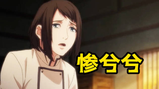 一人之下:为什么张楚岚会盯防傅蓉?