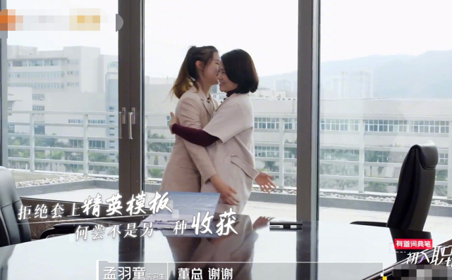 浙大美女学霸火了！被董明珠钦点为接班人，22岁就结识各界大佬休闲区蓝鸢梦想 - Www.slyday.coM