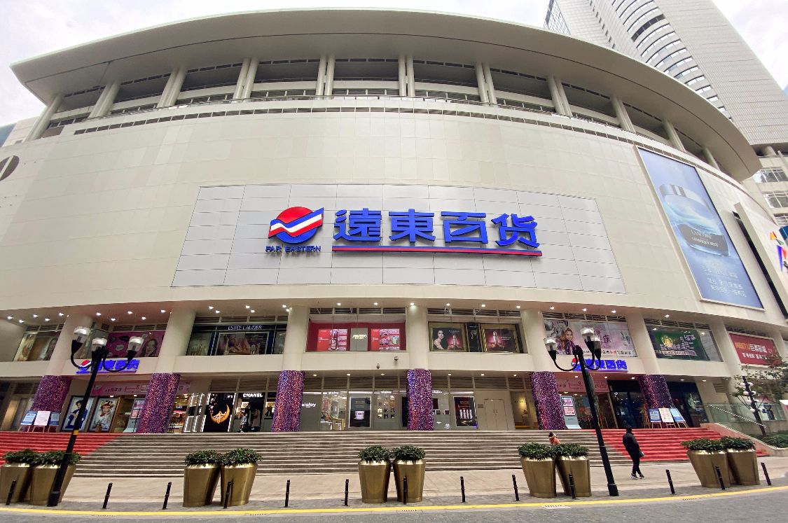 远东百货解放碑大都会店璀璨周年庆进行时,钜惠福利闪耀双11|远东|大